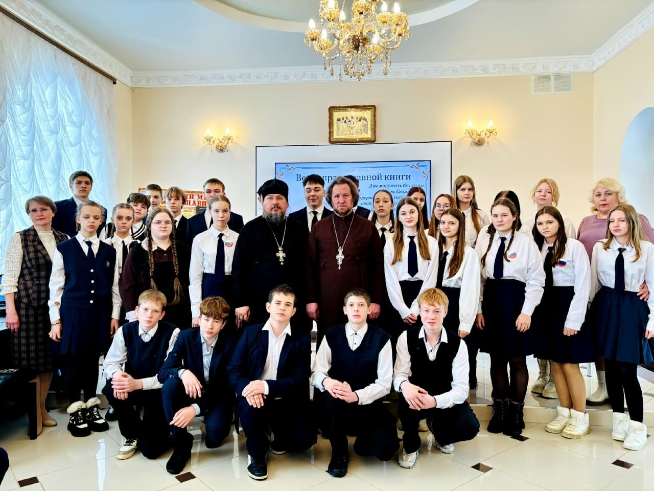 Будущее в православной вере